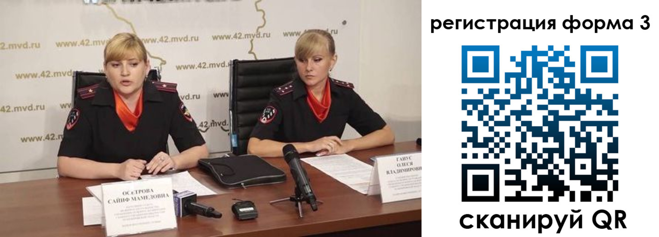 прописка ребенка в Ногинске