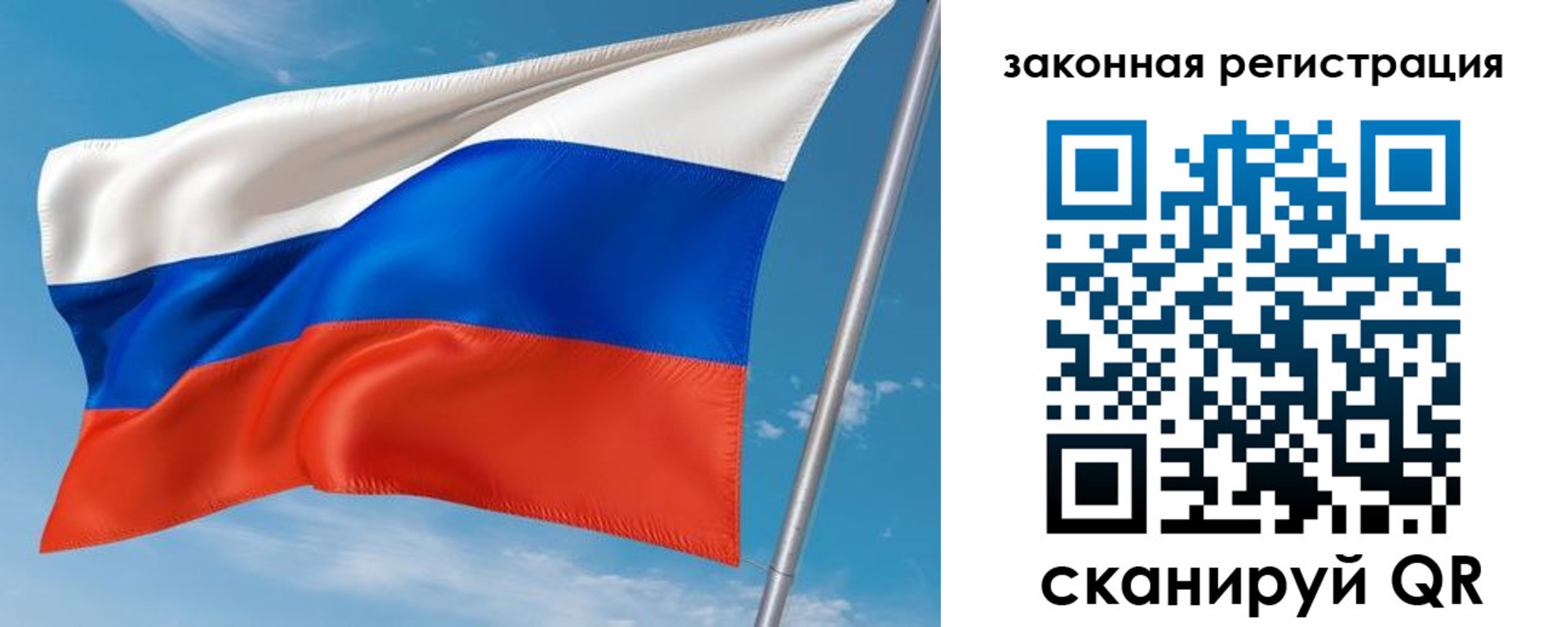 прописка паспорт в Ногинске